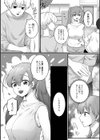 幼なじみとお家プールでいちゃいちゃH試し読み3ページ