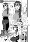 お姉ちゃんが一人暮らしの俺の部屋を片付けに来てしまった試し読み1ページ