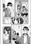 お姉ちゃんが一人暮らしの俺の部屋を片付けに来てしまった試し読み2ページ