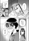 お姉ちゃんが一人暮らしの俺の部屋を片付けに来てしまった試し読み3ページ