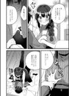 お姉ちゃんが一人暮らしの俺の部屋を片付けに来てしまった試し読み4ページ
