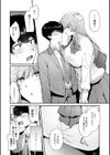 お姉ちゃんの距離がおかしい試し読み4ページ
