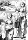ラブすぷらっしゅ！試し読み1ページ