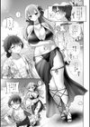 ラブすぷらっしゅ！試し読み3ページ