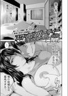 スワッピンパーティー 〜魅惑の乱交旅行〜試し読み1ページ