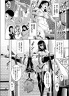 彼女の柔肌は今宵も刻印に咽び泣く試し読み4ページ