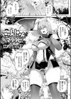 にゃんにゃんとマタタビ【単話】試し読み1ページ