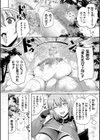 にゃんにゃんとマタタビ【単話】試し読み2ページ