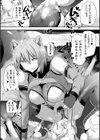 にゃんにゃんとマタタビ【単話】試し読み7ページ