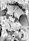 にゃんにゃんとマタタビ【単話】試し読み8ページ