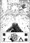 聖者の石獄 爆乳ふたなり聖戦士 生贄石化で無限射精！試し読み5ページ
