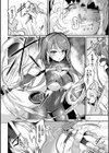 乳辱戦姫フレア 〜凍獄ダルマ化の果て〜【単話】試し読み4ページ