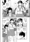 Brand-new Heart試し読み2ページ