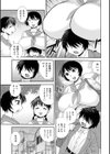 Brand-new Heart試し読み3ページ