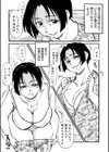 家出ムスコとお母さん試し読み3ページ