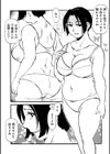 家出ムスコとお母さん試し読み4ページ
