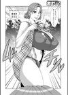 割り引きサービス試し読み4ページ