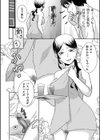 情なしゴムありセフレ関係【デジタル版限定特典付き】試し読み8ページ