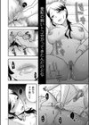 情なしゴムありセフレ関係【デジタル版限定特典付き】試し読み10ページ