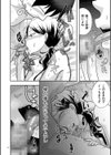 情なしゴムありセフレ関係【デジタル版限定特典付き】試し読み16ページ
