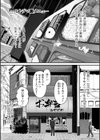 職業別剛毛図鑑【デジタル版限定特典付き】試し読み5ページ