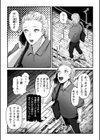 職業別剛毛図鑑【デジタル版限定特典付き】試し読み6ページ