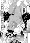 異世界転生大流行試し読み3ページ