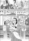 異世界転生大流行試し読み4ページ