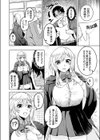 石化魔法で逆襲試し読み2ページ