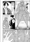 石化魔法で逆襲試し読み6ページ