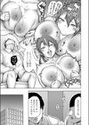 全否定爆乳ギャルOLは激臭全肯定試し読み5ページ