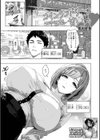 コインランドリーの甘い罠試し読み1ページ