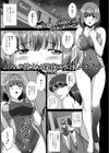 ムラムラ彼女は深夜の水泳クラブで…試し読み1ページ
