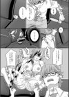 家庭訪問と人妻と試し読み2ページ