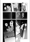 ハメたいカラダ試し読み10ページ