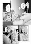 ハメたいカラダ試し読み14ページ