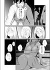 ハメたいカラダ試し読み16ページ