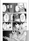 ハメたいカラダ【デジタル特装版】試し読み6ページ