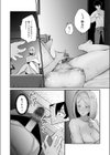 ハメたいカラダ【デジタル特装版】試し読み14ページ