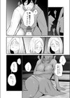 ハメたいカラダ【デジタル特装版】試し読み16ページ