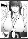 気づけば彼女は、社長の腕の中で堕ちていた試し読み4ページ