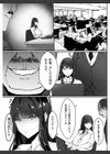 気づけば彼女は、社長の腕の中で堕ちていた試し読み6ページ