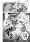 改少女ト買獣―異形に消費される少女たち―【デジタル特装版】試し読み36ページ