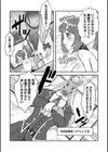 改少女ト買獣―異形に消費される少女たち―【デジタル特装版】試し読み41ページ