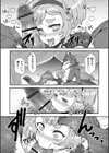 改少女ト買獣―異形に消費される少女たち―試し読み11ページ