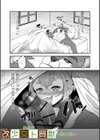 改少女ト買獣―異形に消費される少女たち―試し読み13ページ