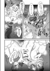 改少女ト買獣―異形に消費される少女たち―試し読み38ページ