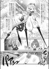 改少女ト買獣―異形に消費される少女たち―試し読み44ページ