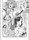 改少女ト買獣―異形に消費される少女たち―試し読み50ページ
