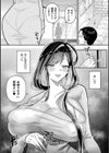 あなたを支えたい試し読み3ページ